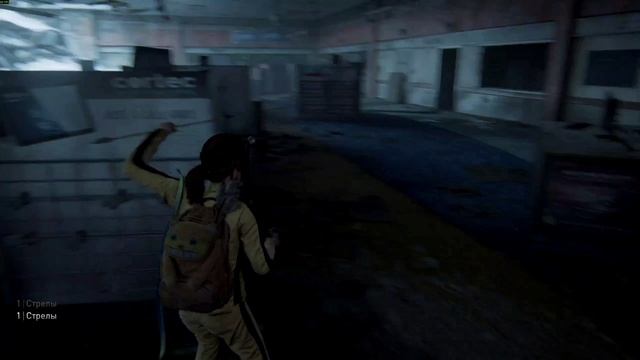 The Last of Us #1. Оставшиеся позади. Враг моего врага. Ч67. Артефакты. Достижения. смотреть онлайн