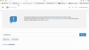peve-foli.click (pevefolio.com) ОТЗЫВЫ.Как вывести? Отказ от рекламы финансовых услуг и гарантии