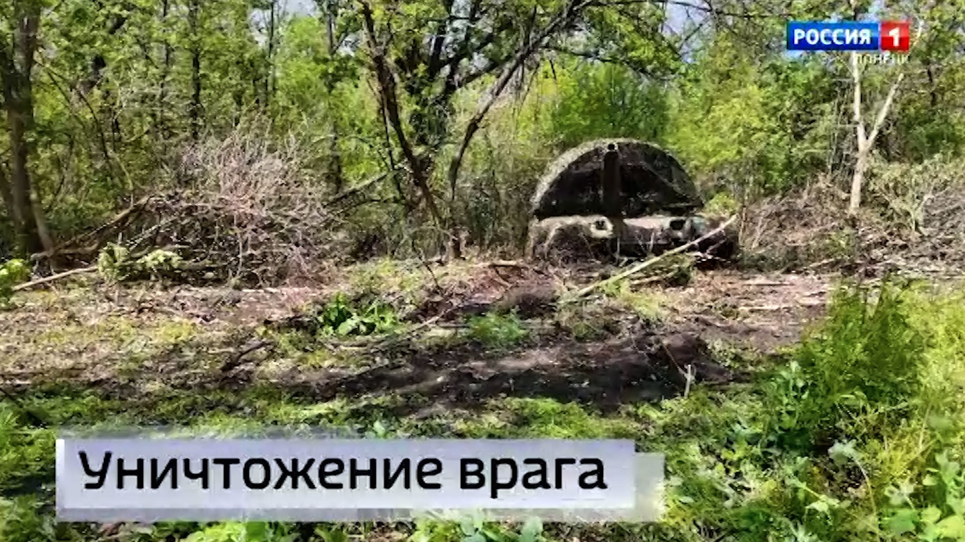 Уничтожение врага смотреть онлайн