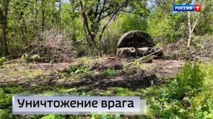 Уничтожение врага