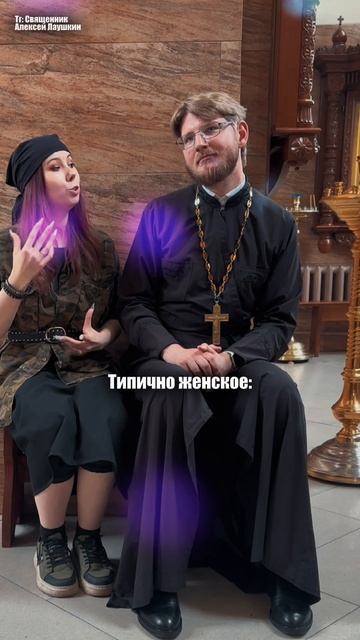 Знакомо, девочки? :)