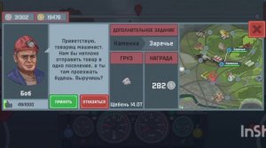 train simulator поездка на тепловозе м62