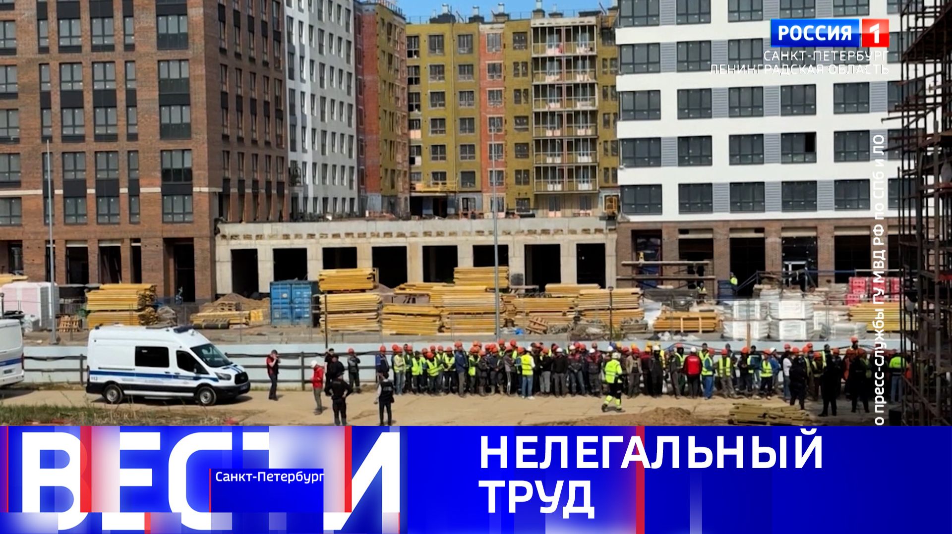 Вести Санкт-Петербург. Выпуск 09.30 от 22.05.2026