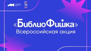 Читальный зал под открытым небом
