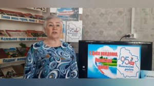 Борщевская Валентина. «Ишимская земля!»