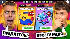 Bezsmertny | АРТКУЛ, ПРОСТИ МЕНЯ😭 ПРОКАЧАЛ АККАУНТ ЮТУБЕРА В БРАВЛ СТАРС! 🏆