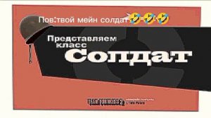 Салодат майн