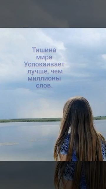 Природа - лучший антидепрессант