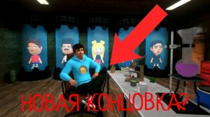 😱СБЕЖАЛА ОТ ХОЛИ БАМА НА НОВУЮ КОНЦОВКУ❗ | Escape from blogger | ПЛОХАЯ КОНЦОВКА