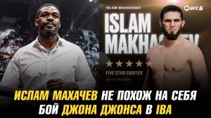 Ислам Махачев не узнал себя в игре UFC 6 / Бой Джона Джонса в IBA