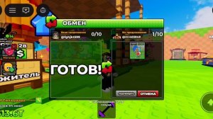 Играю в пни счастливый лаки-блок ради мозгов 2 часть