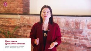 Менеджмент (Master in Management - MiM)