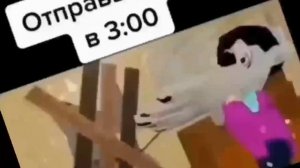 ВЕРНИ МОЙ КОСАРЬ