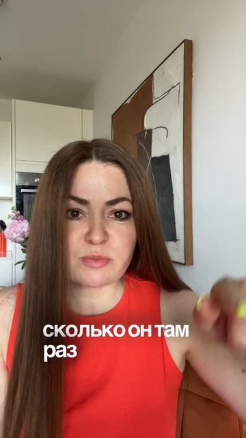 Ревность 😖 и Любовь к себе ❤️