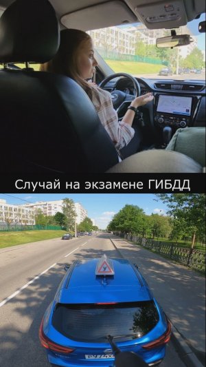 Стоит ли переспрашивать задание у ИНСПЕКТОРА?