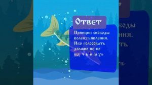 Ответ на сказочную ситуационную задачу 10 апреля 2026