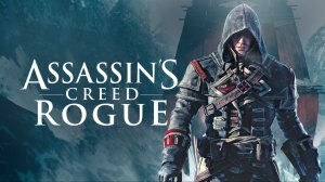 Прохождение Assassin's Creed Rogue Часть 2