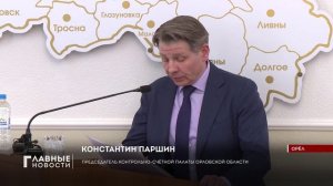 Орловские онлайн-сервисы и медиаресурсы могут войти в «белый список» Интернета.