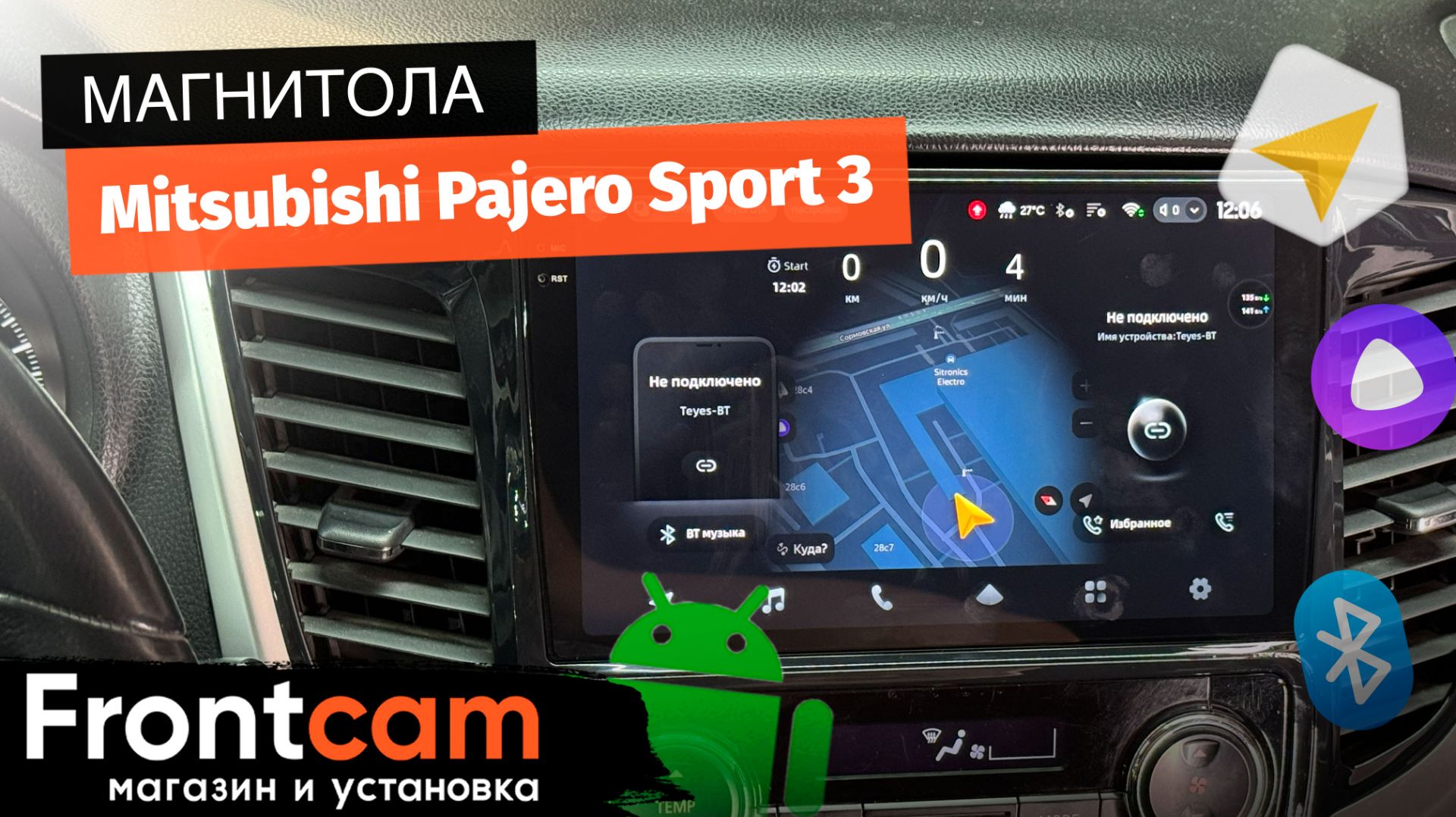 Магнитола Teyes CC4 2K для Mitsubishi Pajero Sport 3 (2015-2021) на ANDROID смотреть онлайн