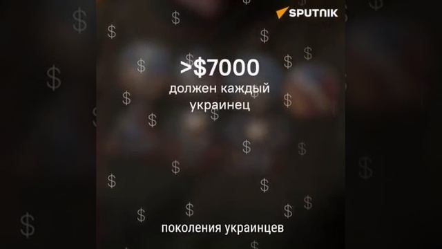 Что Зеленский дал Украине.