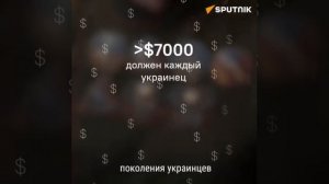 Что Зеленский дал Украине.