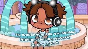 Го тренд? идея моя. ☀🍓💗