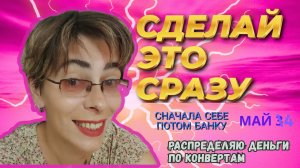 Золотое правило богатых