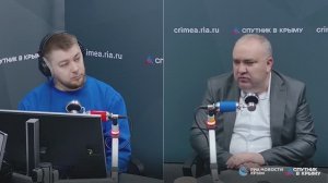 🔴LIVE. Стратегию устойчивого развития Приазовья до 2040 года представили в Крыму