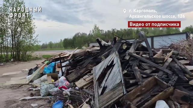 Каргополь смотреть онлайн