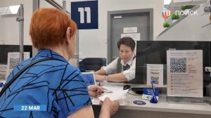 «День открытых дверей» прошел в клинском МособлЕИРЦ