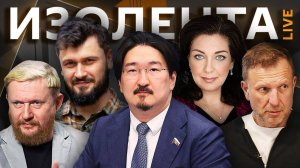 Изолента live. «Сармат» и «Искандер» в Белоруссии, блокада Ормуза и победа над раком