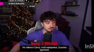 эдит