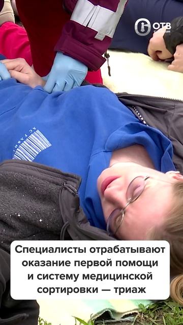 экстренные службы отрабатывали действия при крупном ДТП