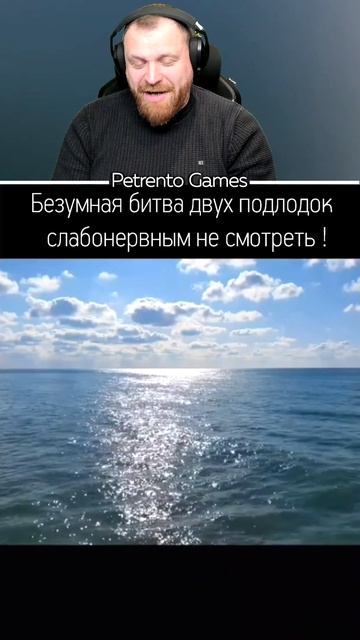 Петренто битва