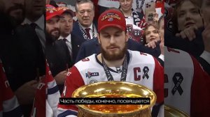 Чемпионская раздевалка хк Локомотив!🔥🔥🔥