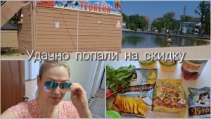 Прогулялись за квасом|Образ на сегодня|Люди отдыхают