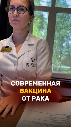 Почему физическая нагрузка - современная «вакцина» от рака? ⬇️