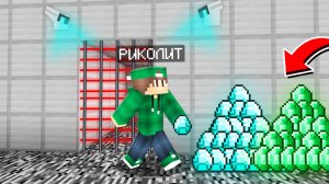 Я ОБМАНУЛ ПОЛИЦИЮ И СБЕЖАЛ ИЗ ТЮРЬМЫ В МАЙНКРАФТ | Риколит Minecraft