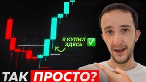 Самая КРУПНАЯ СДЕЛКА в моей жизни!