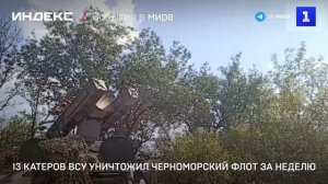 13 катеров ВСУ уничтожил Черноморский флот за неделю