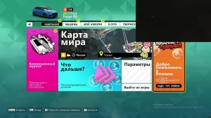 Forza Horizon 6руль MOZA R5