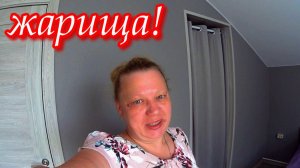 Простая жизнь в деревне. Влог. Приодели Леру. Нашли озеро.