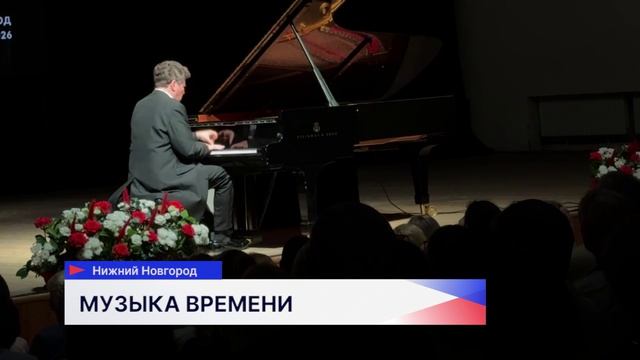 Фортепианный концерт Дениса Мацуева прошёл в Нижнем Новгороде в рамках фестиваля «Диалог поколений»