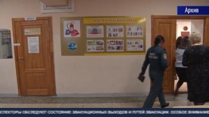 Безопасное лето. ТК «Первый Советский»