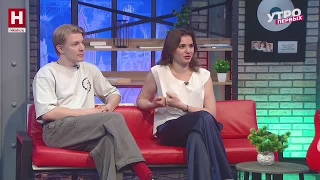 Илья Шульгин и Елизавета Кондратюк. «Открытые двери» | УТРО ПЕРВЫХ