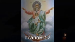 Снятие порчи на куклу