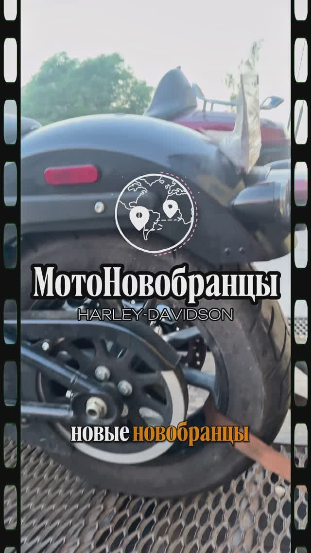МотоНовобранцы с аукционов Америки: 2025 Low Rider S & 2014 Electra Glide CVO МОТОПОДБОР для всех смотреть онлайн