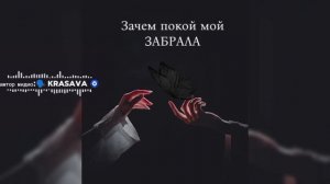 Цыганская песня💥новая душевная🫂 2026года ко лэла о видио и о звуко акуша лестя да