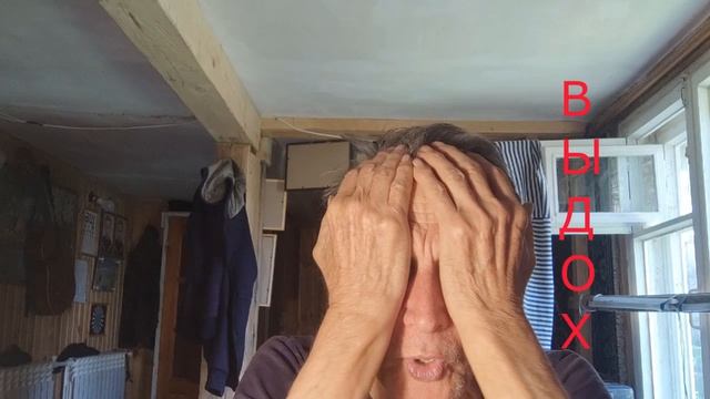 Массаж глаз в ритме ГРОМКОГО ПОЛНОГО ПЕНИЯ ЙОГОВ. Вдох СССС - СССС. ВЫДОХ ОО М М - Ра А А А!