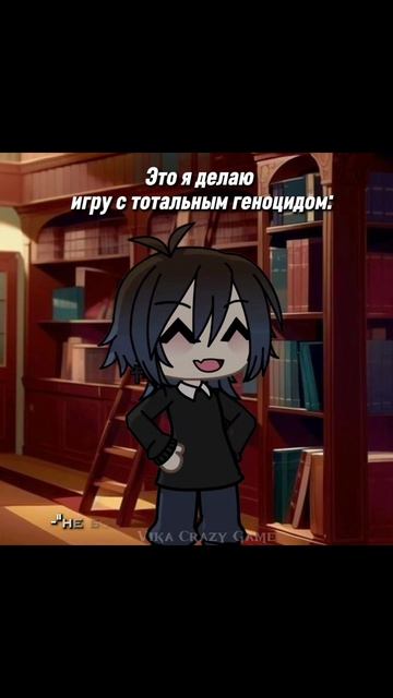 meow meow #vika_crazy_game #gacha #гача #тренд смотреть онлайн